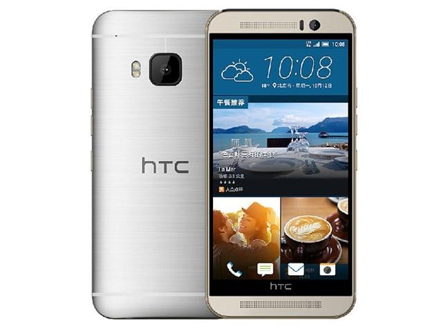 HTC One M9s