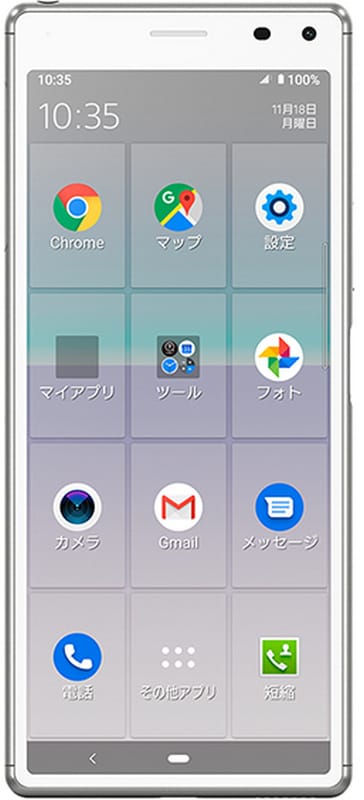 Sony Xperia 8